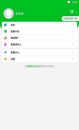 快连电脑版官方下载99